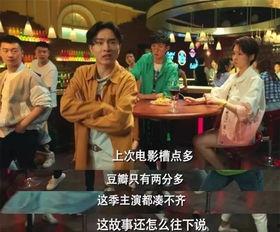 爱吐槽伦巴最新爆料,揭秘娱乐圈幕后真相 第2张 爱吐槽伦巴最新爆料,揭秘娱乐圈幕后真相 第2张