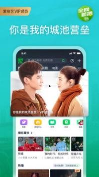 琳琅珍宝爆料视频下载安装,下载安装攻略全解析 第1张 琳琅珍宝爆料视频下载安装,下载安装攻略全解析 第1张