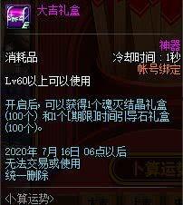 体验服视频最新爆料,揭秘游戏最新改动与亮点 第2张 体验服视频最新爆料,揭秘游戏最新改动与亮点 第2张
