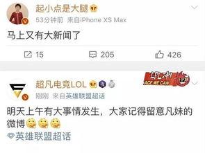 俊峰直播爆料最新消息新闻,最新消息震撼来袭! 第1张 俊峰直播爆料最新消息新闻,最新消息震撼来袭! 第1张