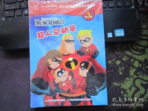 三级动画片在线观看,畅享海量三级动画片在线观看 第3张 三级动画片在线观看,畅享海量三级动画片在线观看 第3张